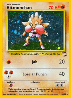 Hitmonchan #8