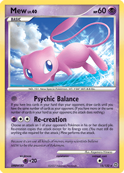 Mew #15