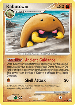 Kabuto #67