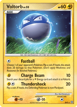 Voltorb #SH3