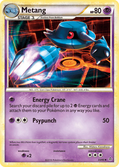Metang #33