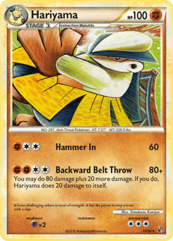 Hariyama #14