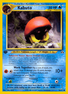 Kabuto #56