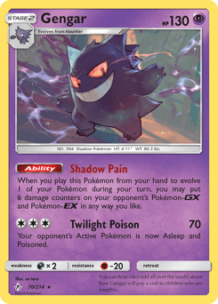 Gengar #70