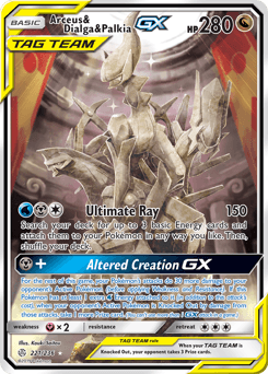 Arceus & Dialga & Palkia-GX #221