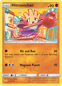 Hitmonchan #74