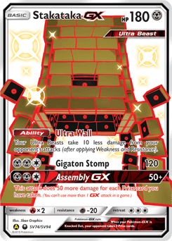 Stakataka-GX #SV74