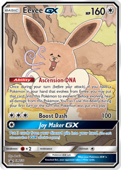 Eevee-GX #SM233