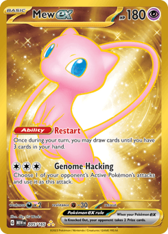 Mew ex #205