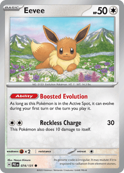 Eevee #74