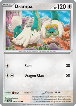 Drampa #130