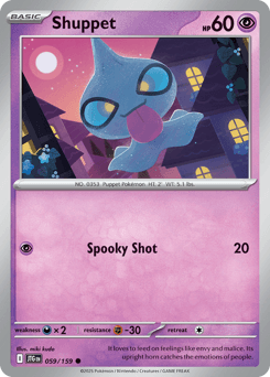 Shuppet #59