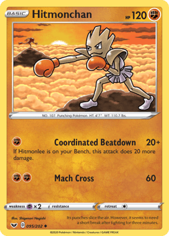 Hitmonchan #95