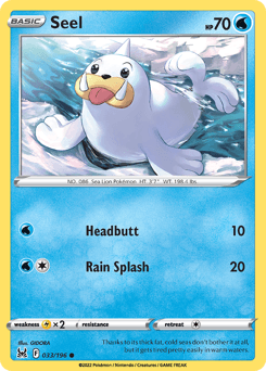 Seel #33