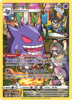 Gengar #TG06