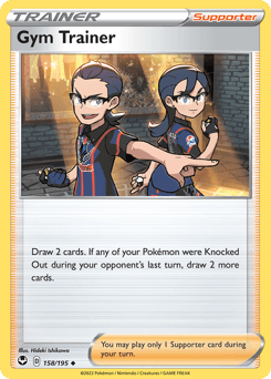 Gym Trainer #158