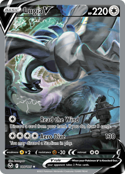 Lugia V #186