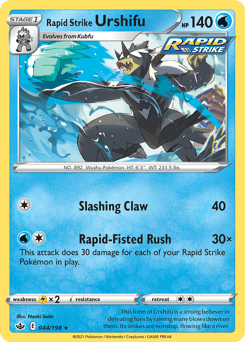 Rapid Strike Urshifu #44