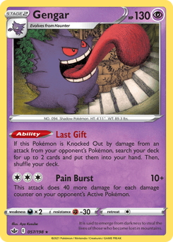 Gengar #57