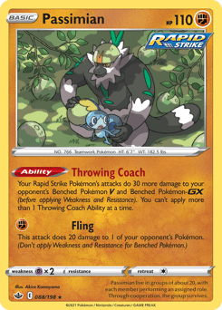 Passimian #88